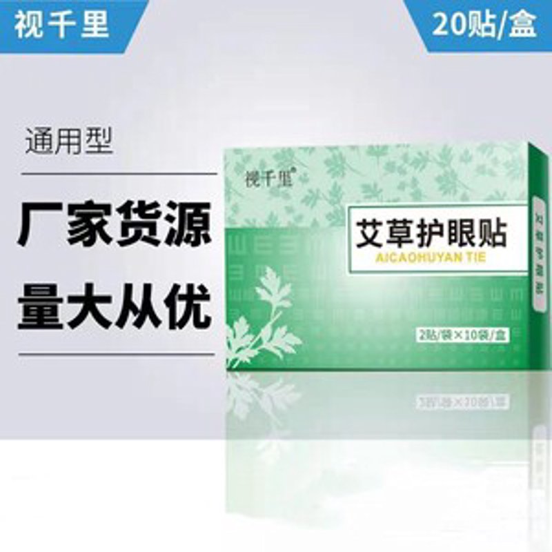 眼镜行业新机遇：加盟眼镜品牌引领潮流趋势