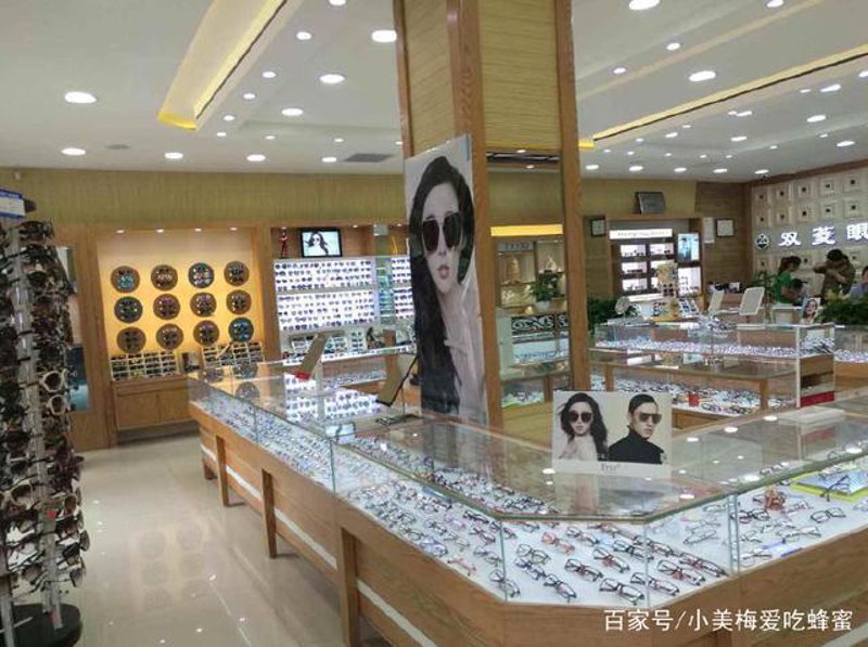 开眼镜店