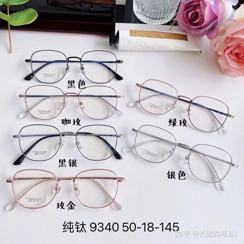 眼镜店货源